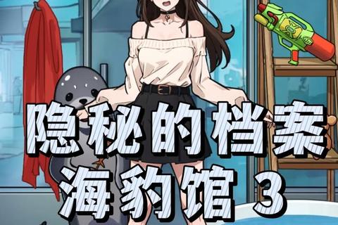 痴汉小游戏_都市暗巷心跳挑战-隐秘欲望与道德抉择