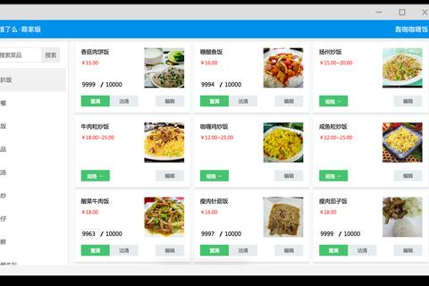 饿了么会员卡在哪里？三步教你快速找到会员权益入口