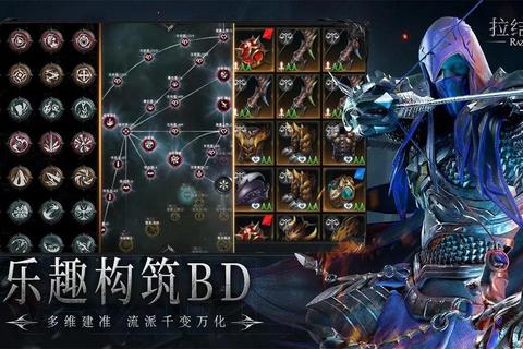 结拉尔手游深度解析：从入门到精通的全职业培养与资源获取指南