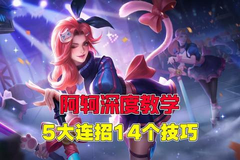 五毒职业属性堆砌与实战连招技巧全解析