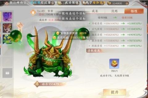 天龙手游宠物快速提升战力必看变异神兽培养全指南