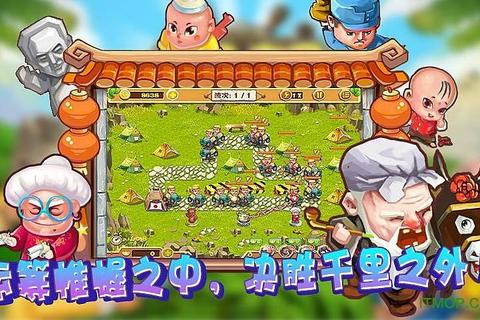 鬼子来了PC中文版下载_战争策略游戏-免安装绿色硬盘版畅玩
