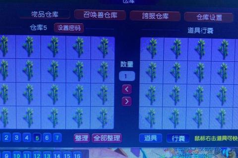 梦幻西游摇钱树苗高效种植技巧12次摇动必出五宝稳赚攻略