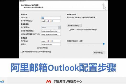关联邮箱如何设置步骤繁琐详细指南助你轻松完成配置