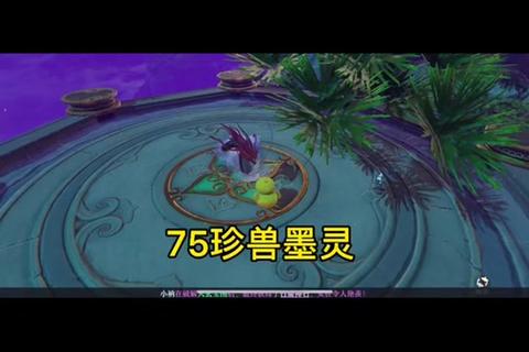 诛仙手游二代宠物极品资质培养攻略纹饰觉醒技搭配与结缘技巧解析