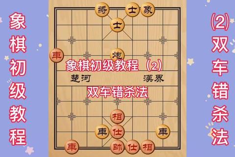双车阵容搭配秘籍：新手必看的高胜率实战技巧解析