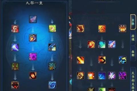 诛仙手游天音职业最强加点方案推荐高治疗高输出双修指南