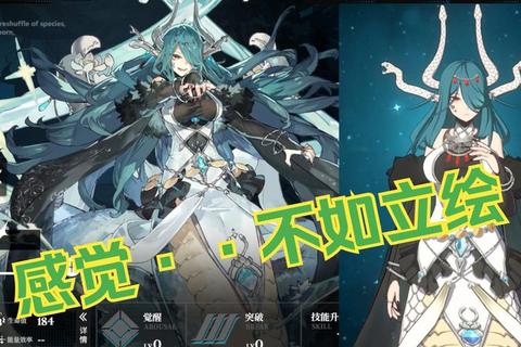 蒂娜：异界觉醒-跨越时空的史诗冒险启程