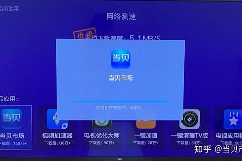 网络电视如何安装软件操作复杂难懂详细步骤助你轻松搞定