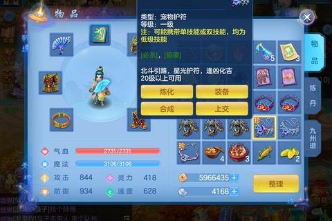 神武2手游伙伴天赋系统深度解析加点技巧与阵容搭配全攻略