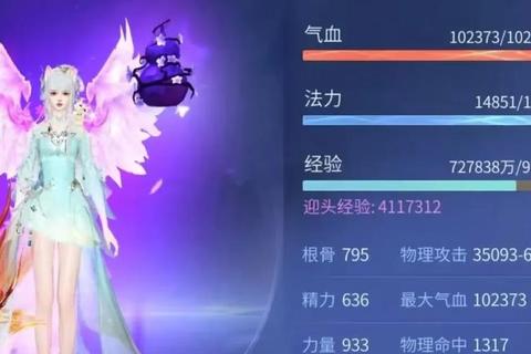 倩女幽魂手游天鬼BOSS战技能搭配与重生机制全解析