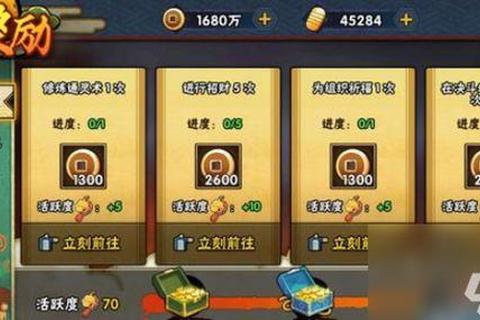 火影手游破坏3地形破坏与连招技巧实战速通攻略