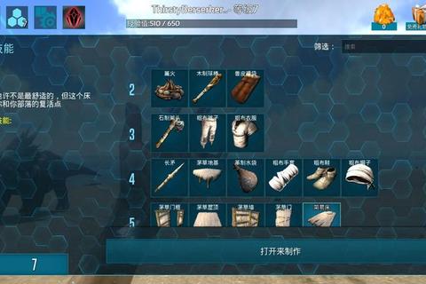 出荒纪终极生存指南新手必备资源收集与危险应对技巧全解析