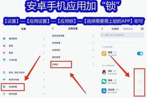 应用宝下载方法详解：安卓手机安装步骤与使用技巧