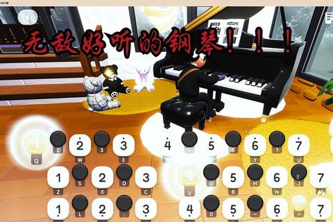 琴键跃动指尖_探索游戏钢琴的节奏秘境之旅
