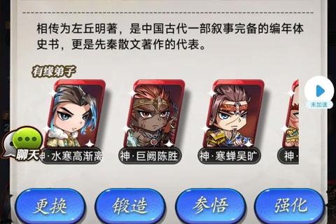剑雨江山手游神兵搭配与装备进阶战力提升全攻略