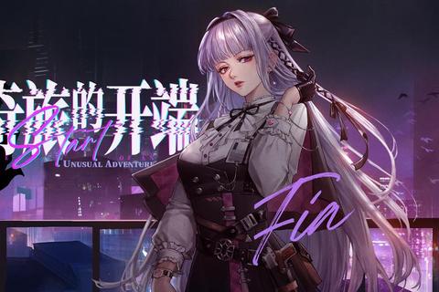 线域奇旅：维度交织中的命运穿梭与连结之谜