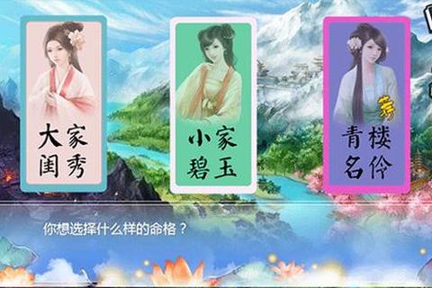 穿越之姻缘劫下载_宿命情缘跨越时空邂逅命定之恋