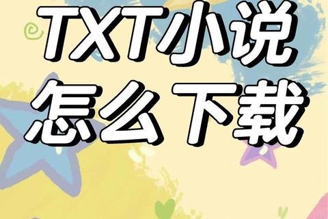 免费小说下载大全_海量资源合集-畅读正版电子书