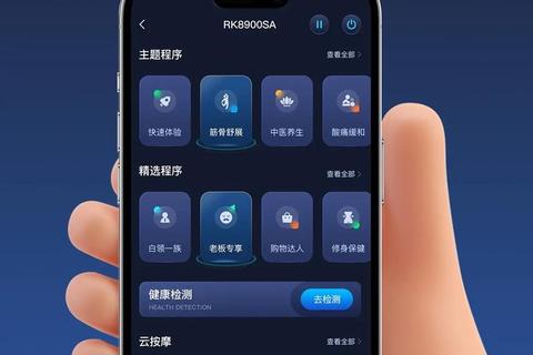 健康APP下载指南:权威工具推荐_助力科学管理身体数据 健康APP下载指南:权威工具推荐_助力科学管理身体数据