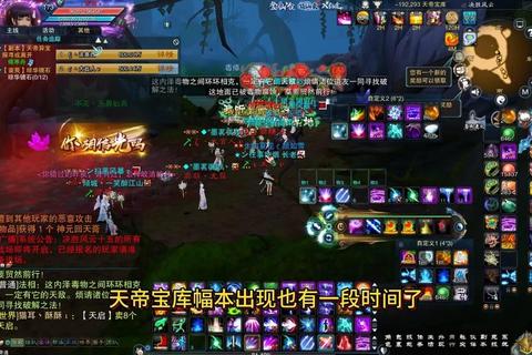天地宝库终极攻略：高效刷宝路线与隐藏资源点全解析
