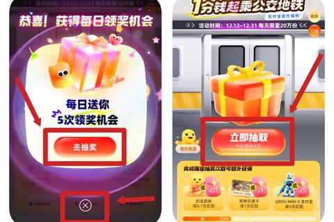 淘宝小游戏乐享指南:每日互动赢取惊喜优惠券 淘宝小游戏乐享指南:每日互动赢取惊喜优惠券