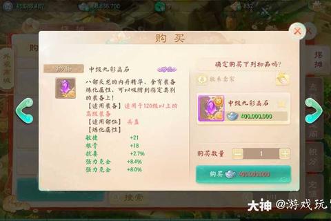 大话西游手游帮派红包高效抢法手速网速条件全解析