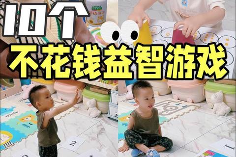 趣味游戏大集合:轻松哄娃妙招让孩子欢笑不断 趣味游戏大集合:轻松哄娃妙招让孩子欢笑不断
