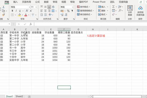 电汇多久到账难解决？五大技巧助您资金快速到账