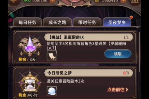 血族手游挑战副本通关技巧与实战阵容搭配指南