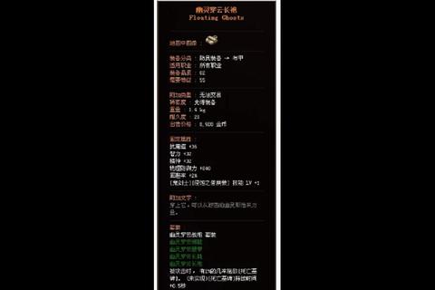 幽灵之城手游幽灵系统机制解析与核心升级技巧攻略