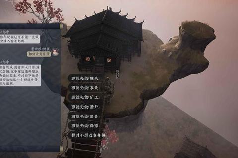 九阴真经无门派独步江湖指南——零基础速成攻略与武学路线详解