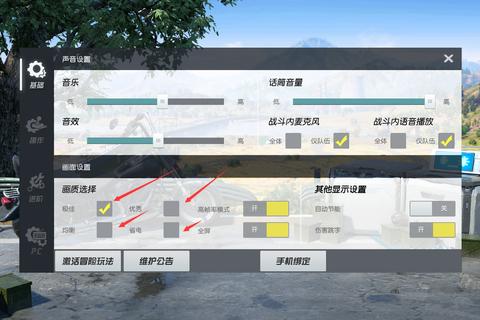 终结者2审判日新手必看十大高胜率吃鸡技巧详解