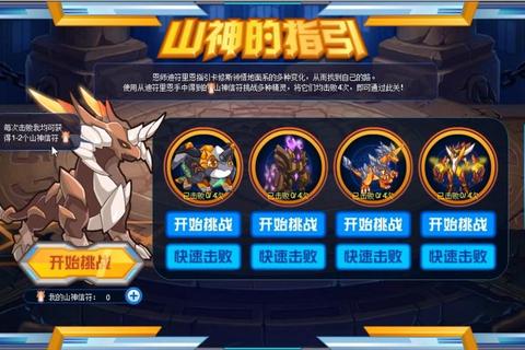 赛尔号手游卡修斯零氪低配阵容打法全攻略