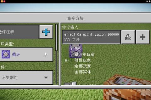 我的世界国际服生存挑战进阶指南：资源高效收集与建筑技巧解析-第1张图片-凡奇硬核学院