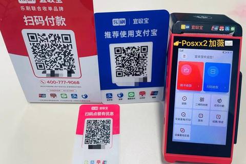 乐刷APP下载指南：安全快捷的移动支付新体验