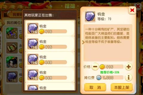 JJ金币攻略新手必看10个高效获取技巧与快速升级实战心得