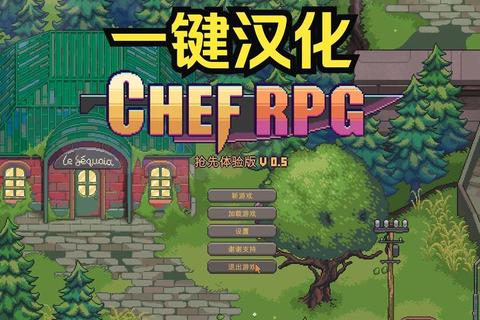 资深玩家必备汉化工具使用指南零基础快速掌握游戏翻译技巧