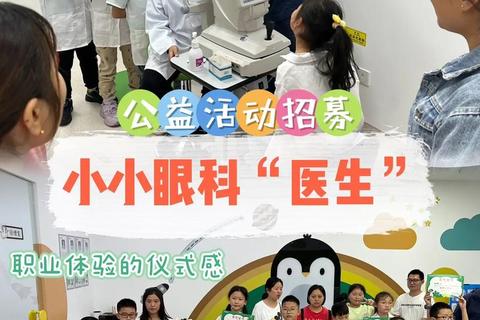 医者童心_趣味角色体验游戏-小小医生诊疗室大冒险