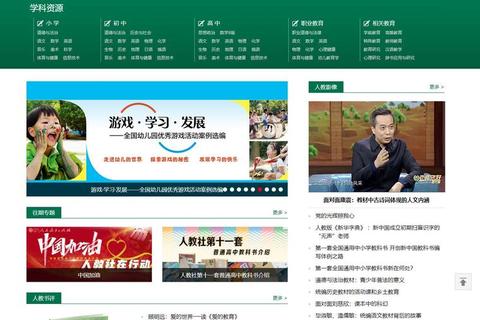 如何下载电子课本快速获取课本资源并解决常见问题