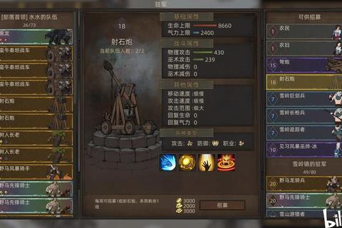 部落传说手游高手进阶指南资源管理与战斗策略全解析