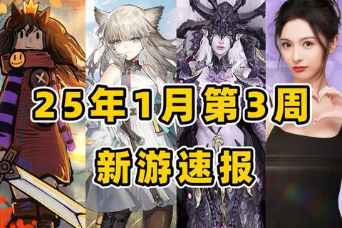 2025女生手游新趋势_治愈养成与甜蜜社交新风尚 2025女生手游新趋势_治愈养成与甜蜜社交新风尚