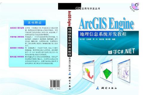 shp文件下载指南:地理数据获取方法与资源推荐
