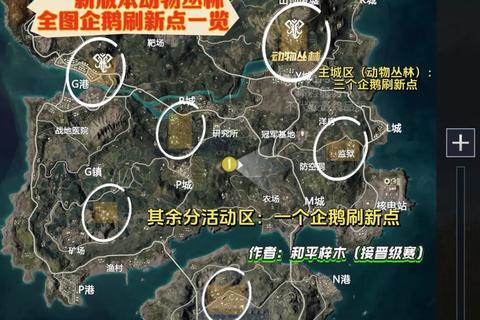 企鹅基地逃生全地图陷阱布局解析与高效通关路线攻略