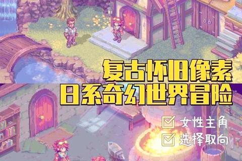像素奇点:微观世界冒险-点阵解谜与策略闯关新体验