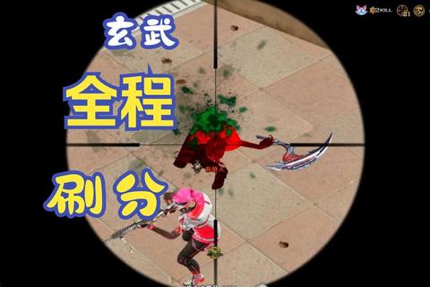 玄武破天弓势力战抢人头技巧与武勋速刷全解析