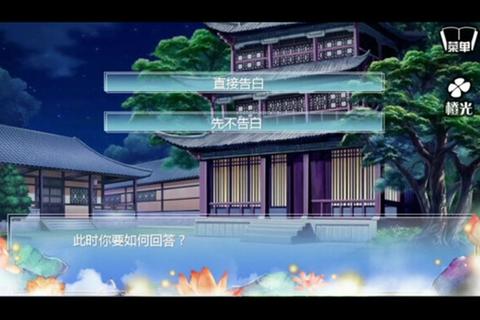 穿越之姻缘劫下载_宿命情缘跨越时空邂逅命定之恋