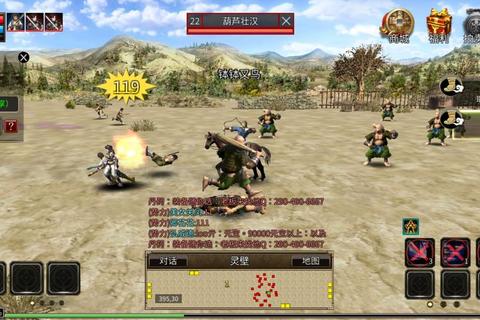 Q萌三国群英传_单机策略征战全武将战场新纪元