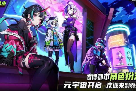 霓虹都市-时尚教主争锋:潮搭经营全攻略 霓虹都市-时尚教主争锋:潮搭经营全攻略