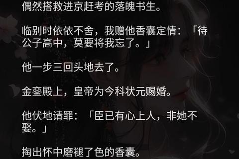 倾城三千策_深宫绝色风华录-美人权谋与绮梦交织的宠妃晋升手札 倾城三千策_深宫绝色风华录-美人权谋与绮梦交织的宠妃晋升手札